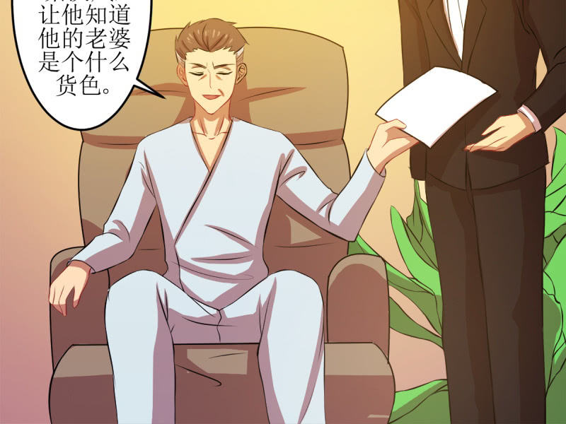 第四十五章-第45话