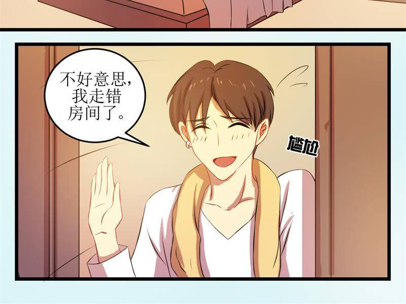 第四十五章-第45话