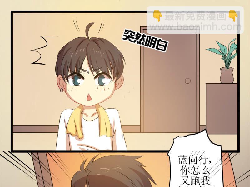 第四十五章-第45话