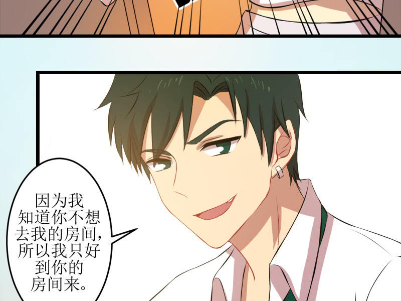 第四十五章-第45话