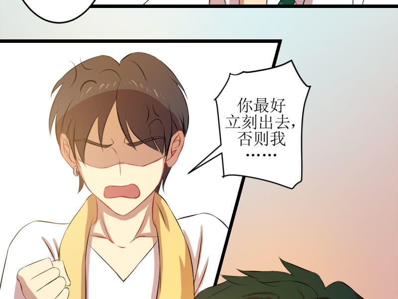 第四十五章-第45话