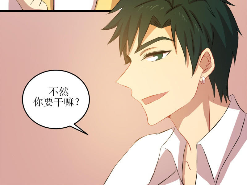 第四十五章-第45话