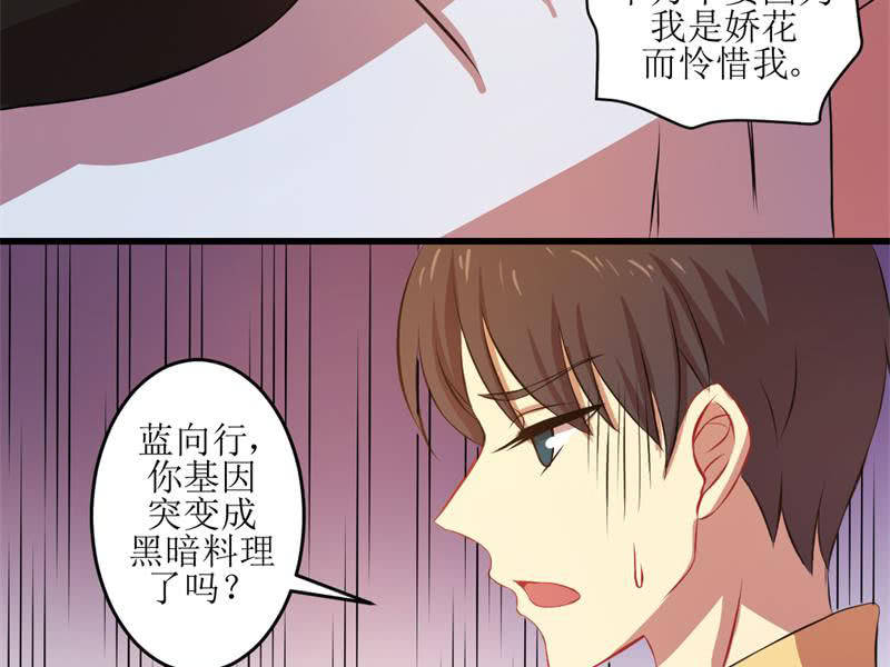 第四十五章-第45话