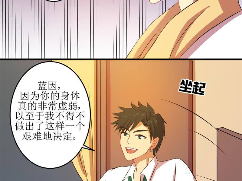 第四十五章-第45话