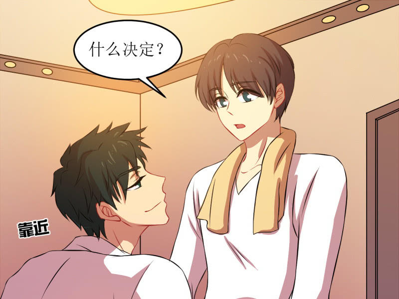 第四十五章-第45话