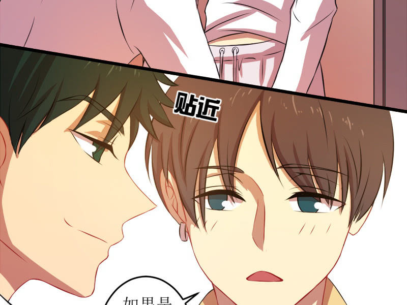 第四十五章-第45话