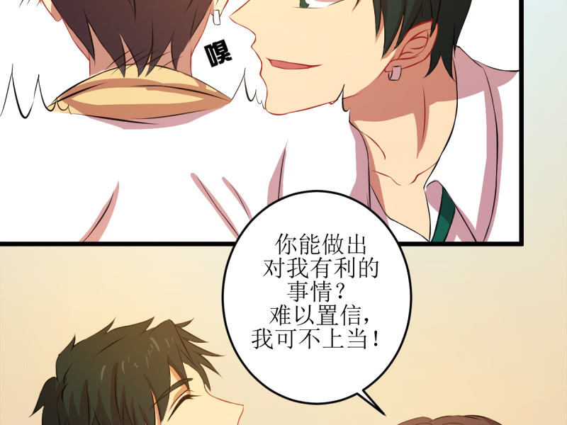 第四十五章-第45话