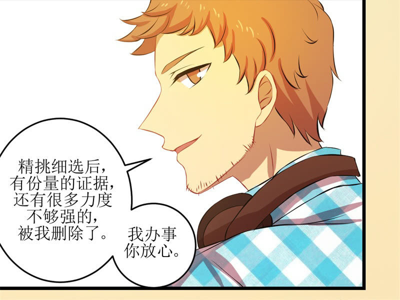 第四十五章-第45话