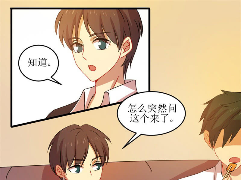 第四十七章-第47话