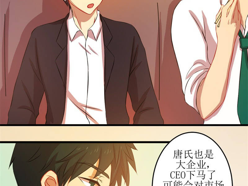 第四十七章-第47话