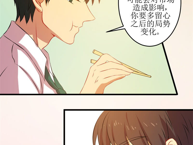 第四十七章-第47话