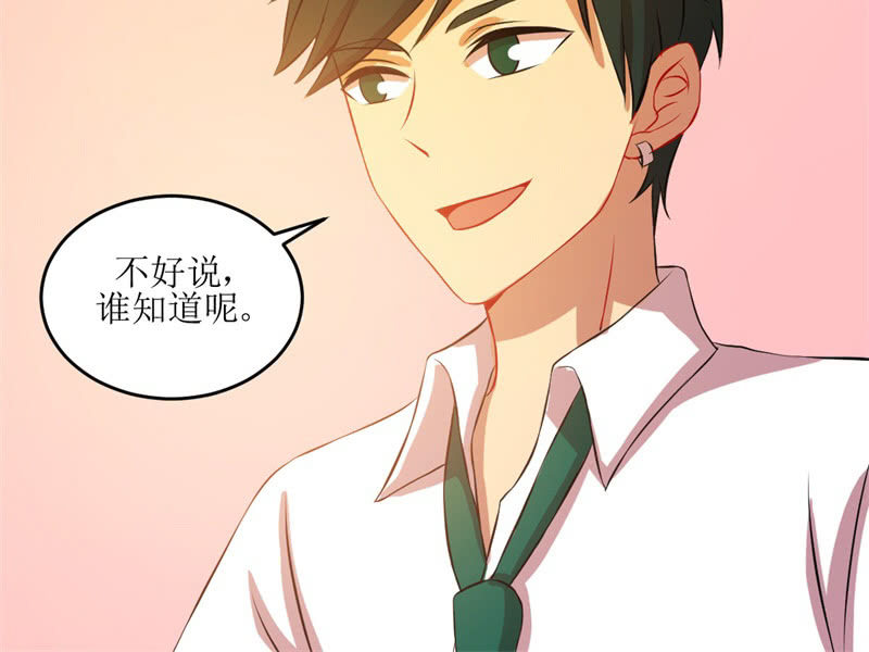 第四十七章-第47话