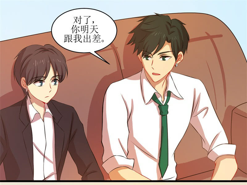 第四十七章-第47话