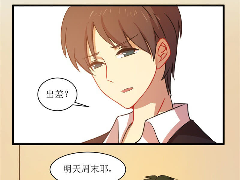 第四十七章-第47话