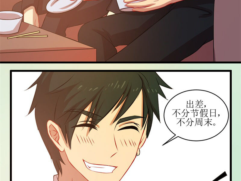 第四十七章-第47话