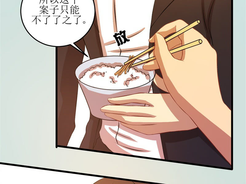 第四十七章-第47话