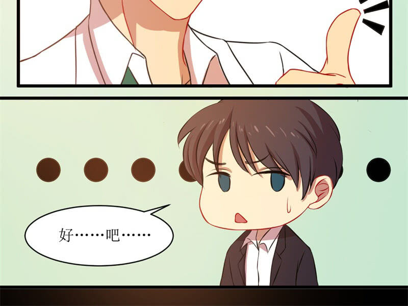 第四十七章-第47话