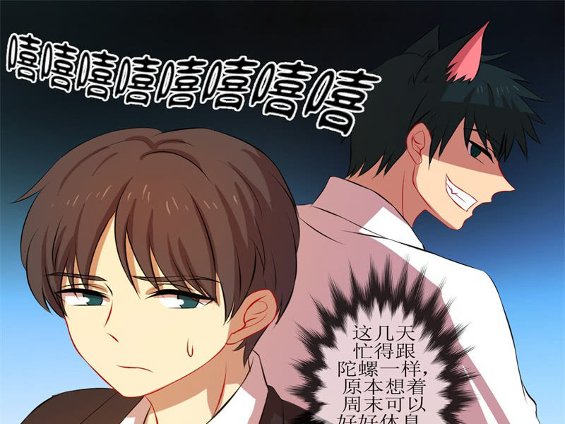 第四十七章-第47话