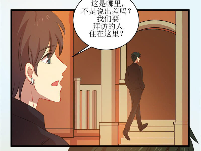 第四十七章-第47话