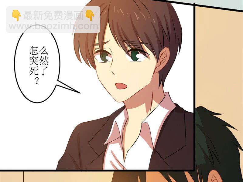 第四十七章-第47话