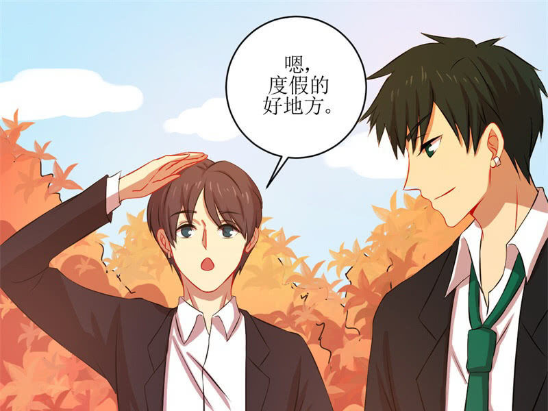 第四十七章-第47话