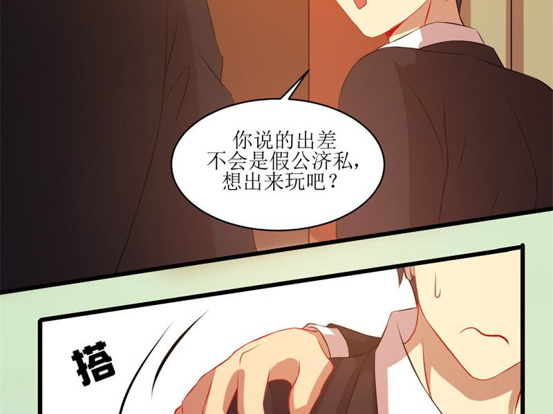 第四十七章-第47话