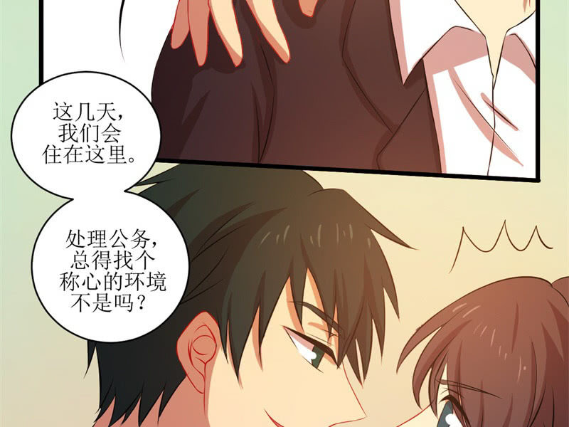 第四十七章-第47话