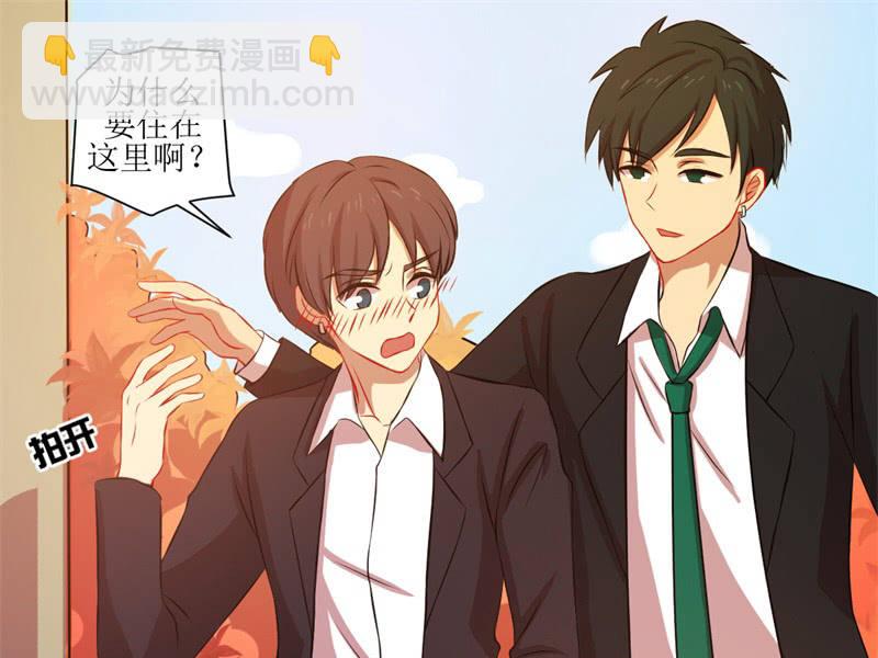 第四十七章-第47话