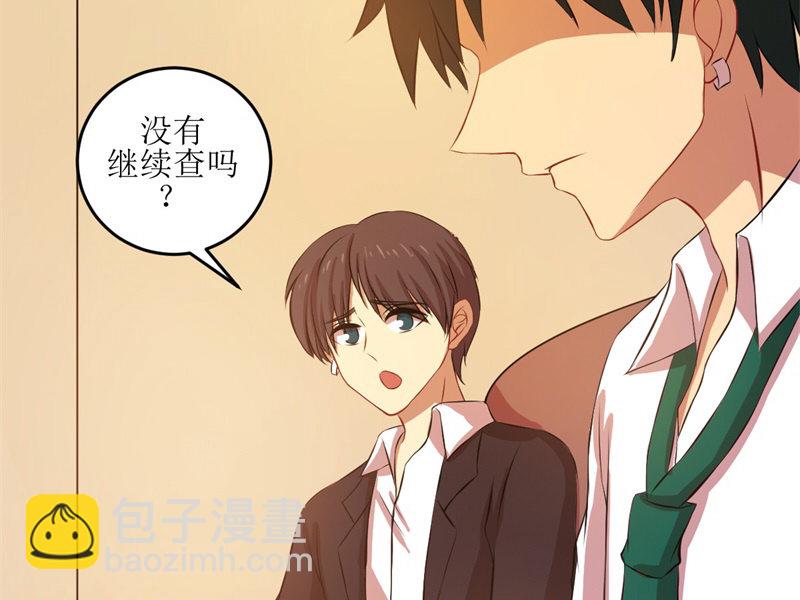 第四十七章-第47话