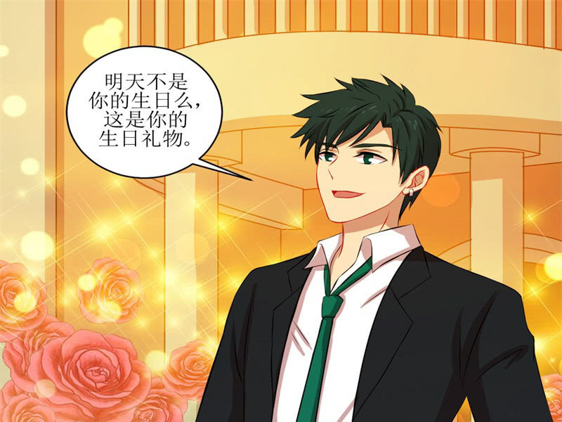 第四十七章-第47话