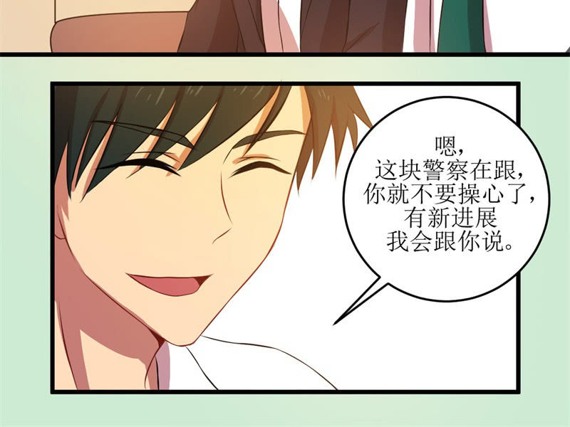 第四十七章-第47话