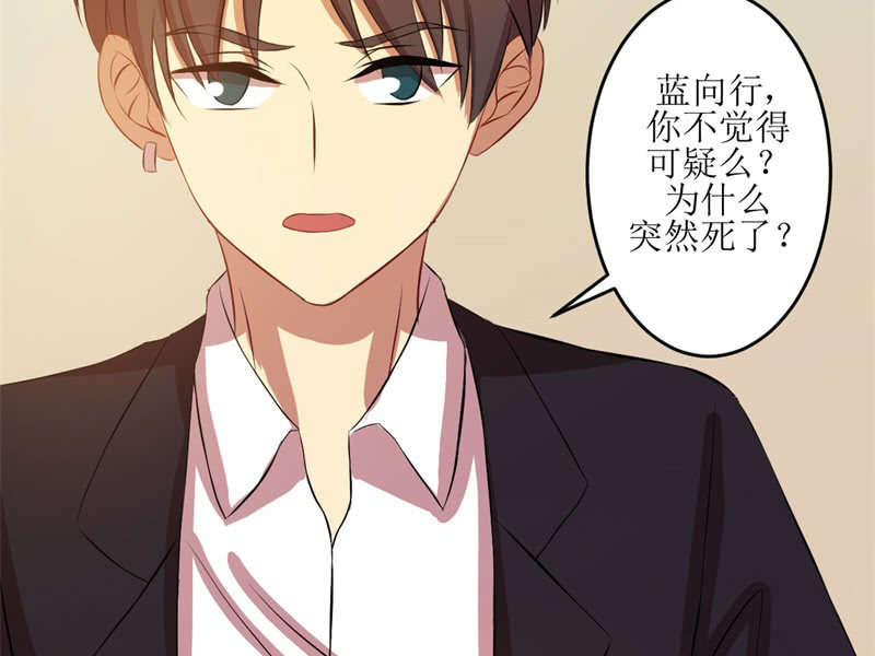 第四十七章-第47话