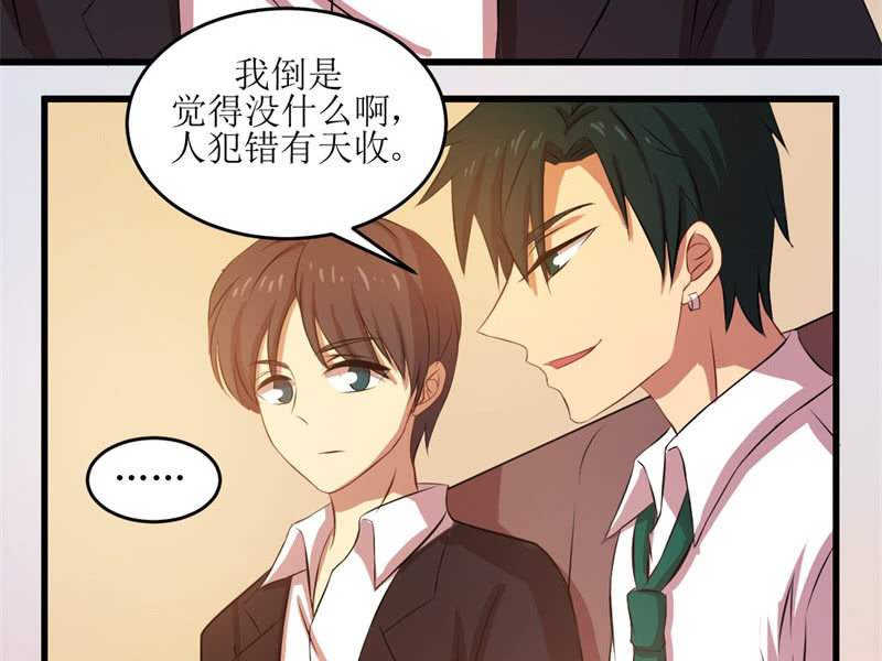 第四十七章-第47话