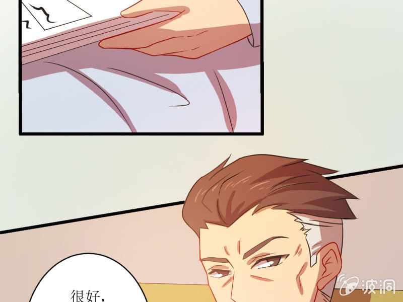 第四十九章(1/2)-第49话