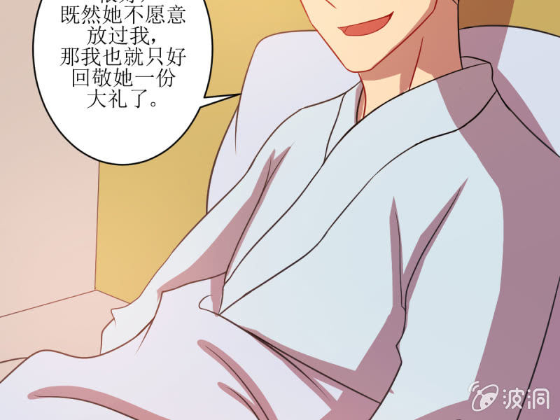 第四十九章(1/2)-第49话