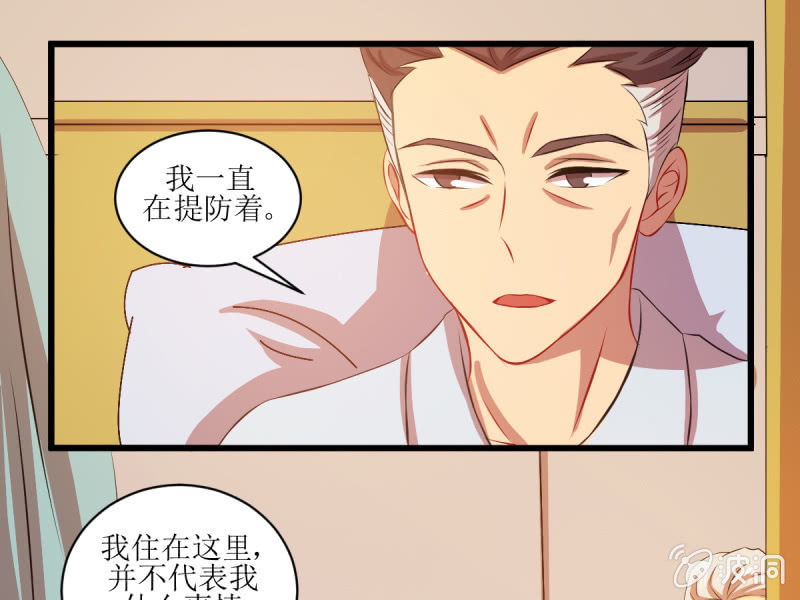 第四十九章(1/2)-第49话