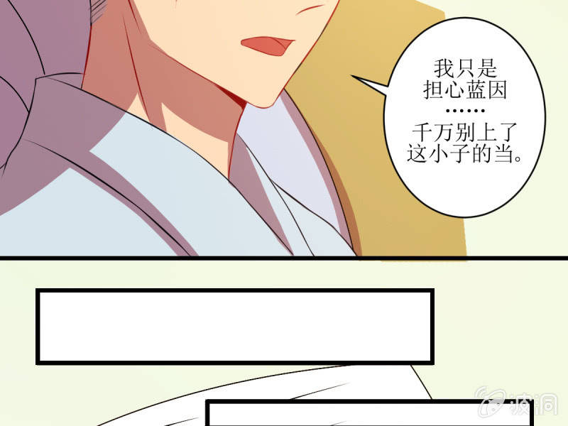 第四十九章(1/2)-第49话