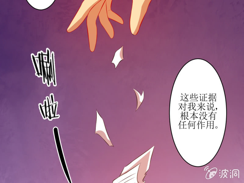 第四十九章(1/2)-第49话