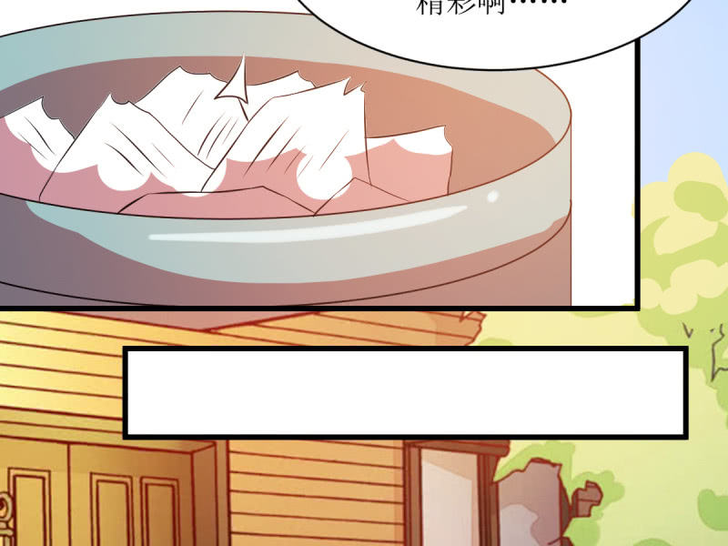 第四十九章(1/2)-第49话