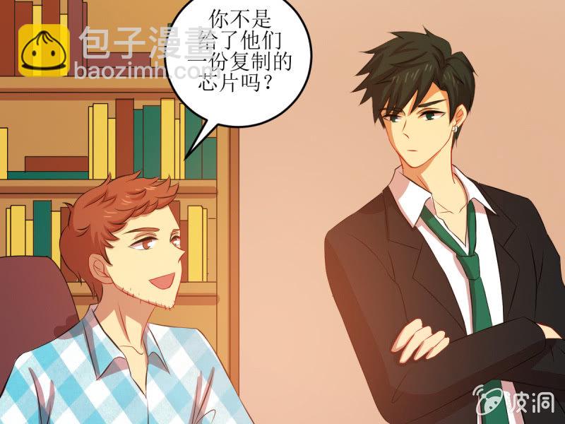 第四十九章(1/2)-第49话