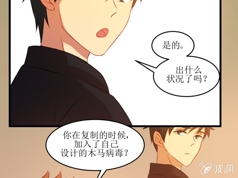 第四十九章(1/2)-第49话