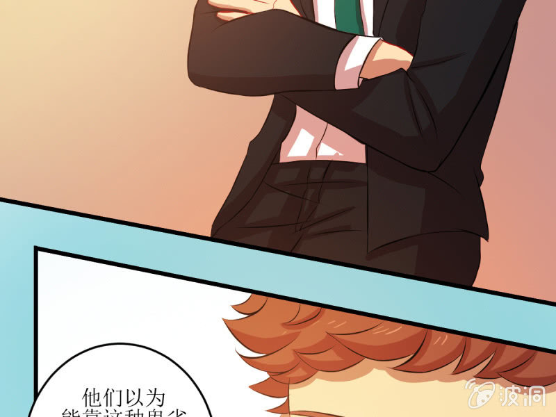 第四十九章(1/2)-第49话