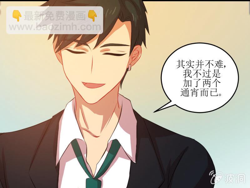 第四十九章(1/2)-第49话