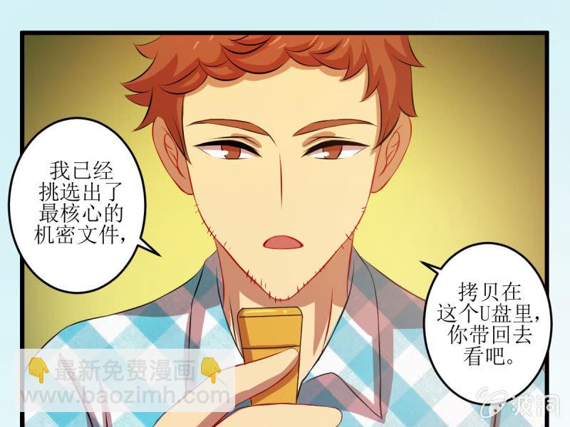 第四十九章(1/2)-第49话