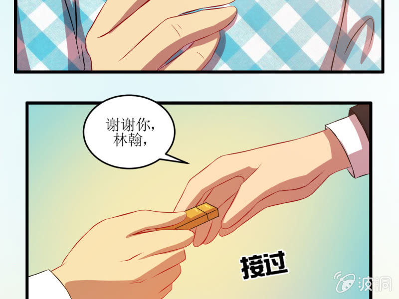 第四十九章(1/2)-第49话