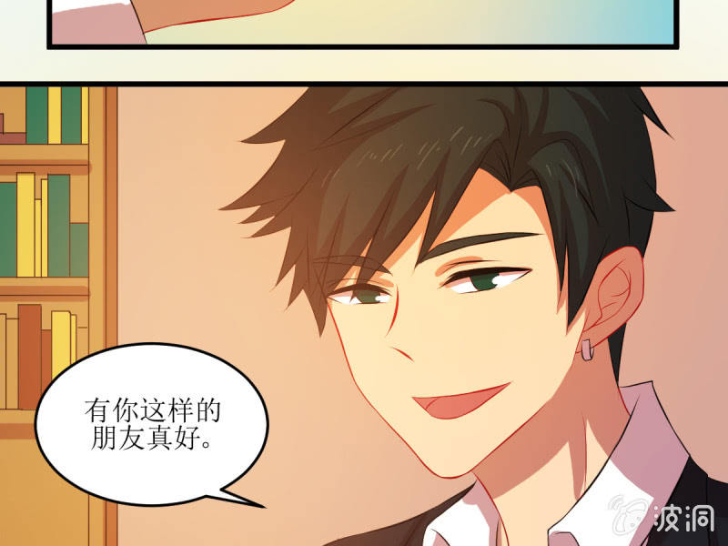 第四十九章(1/2)-第49话