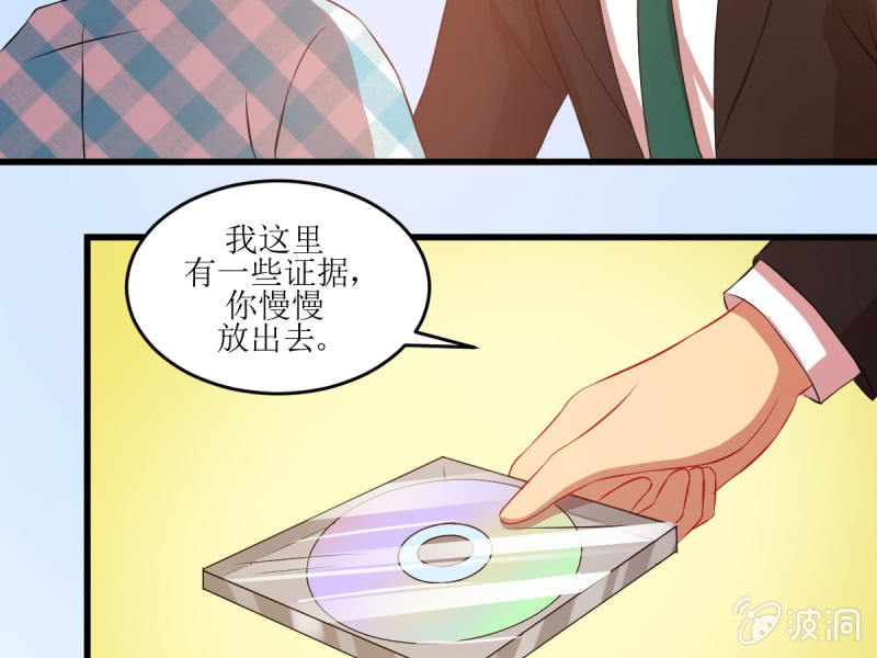 第四十九章(1/2)-第49话