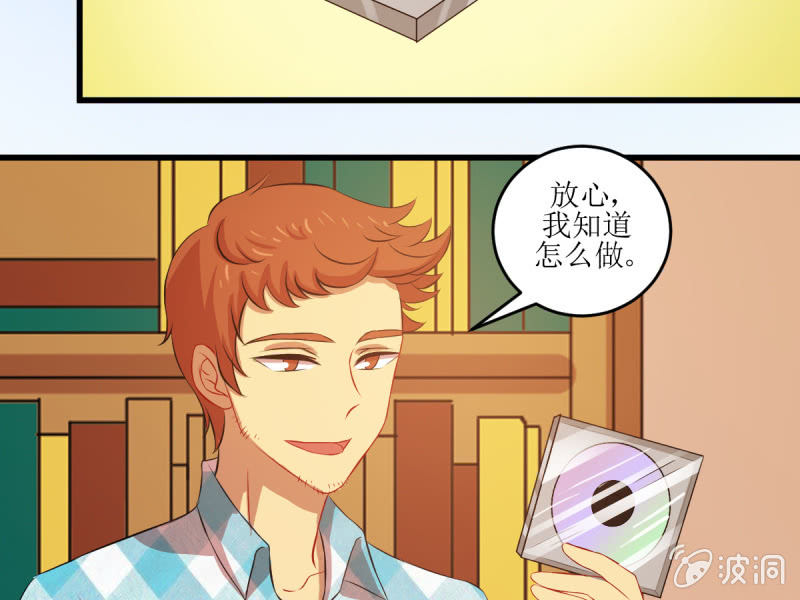 第四十九章(1/2)-第49话