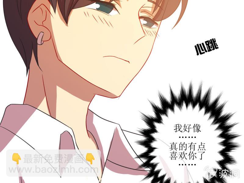 第四十九章(1/2)-第49话