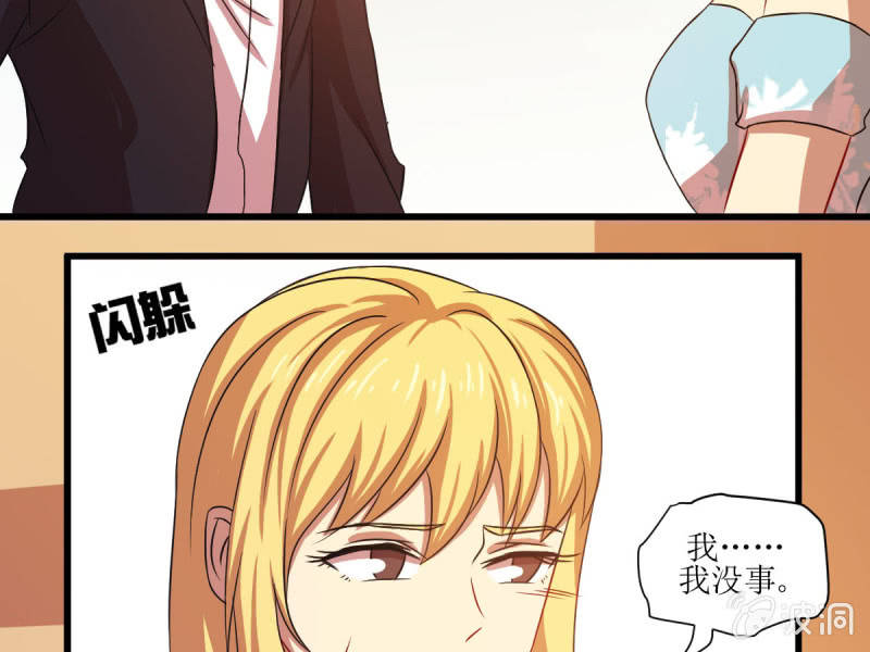 第五十一章(1/2)-第51话